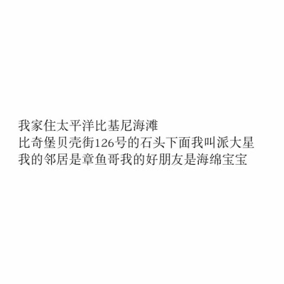 其实我早就想说给你听