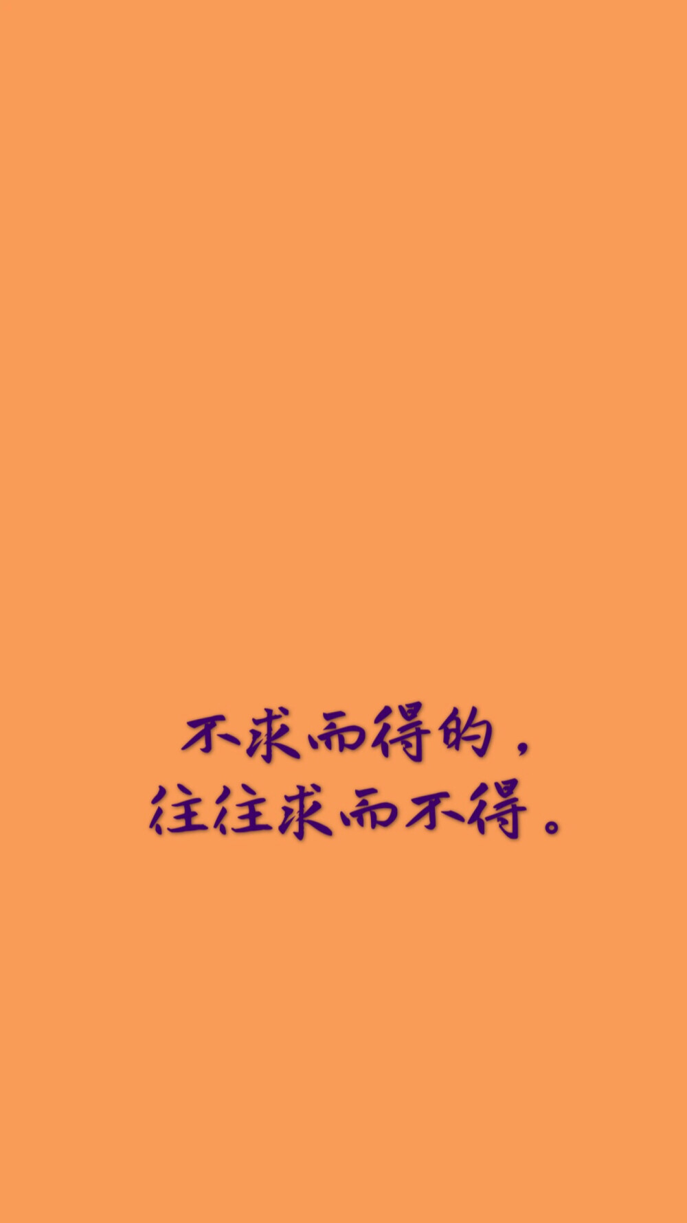 文案