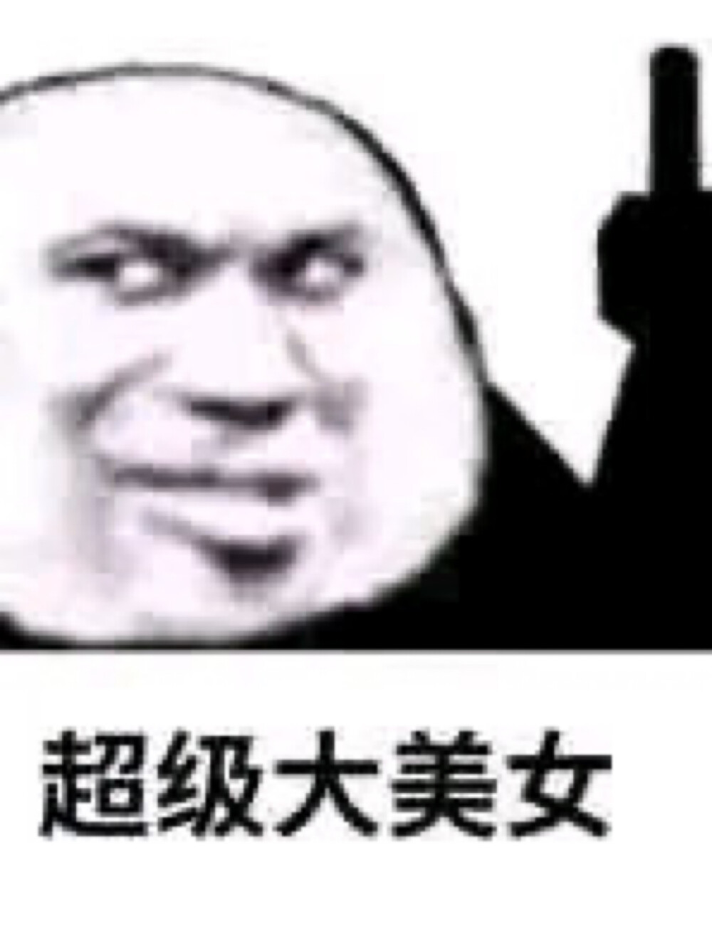 表情