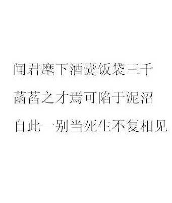 在豆瓣上看到一个三行#辞职信大赛#的活动，里面的辞职理由简直道出了广大群众的心声啊有！木！有！~~ 「搞笑」