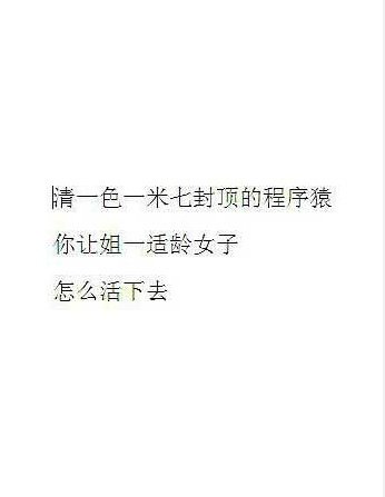 在豆瓣上看到一个三行#辞职信大赛#的活动，里面的辞职理由简直道出了广大群众的心声啊有！木！有！~~ 「搞笑」