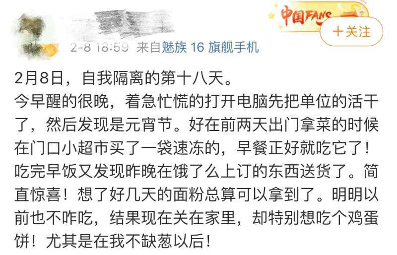 【#中式面点爆红#，今天你宅在家嚯嚯面粉了吗？】放假前你还是个生粉、苏打粉、酵母粉、泡打粉傻傻分不清楚的厨房小白，宅久了已get酵母是会被开水烫死的知识点，也成为了熟练把握酵母用量的面点达人。