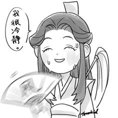 风师