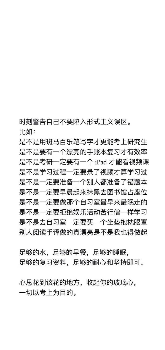 学习励志加油壁纸
手机壁纸/壁纸/锁屏壁纸/文字壁纸/简约壁纸/无水印壁纸/高清壁纸
部分见水印 源自各处 侵权删除.