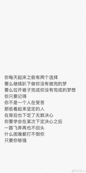 学习励志加油壁纸

手机壁纸/壁纸/锁屏壁纸/文字壁纸/简约壁纸/无水印壁纸/高清壁纸

部分见水印  源自各处  侵权删除.