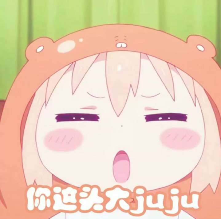 小埋（*/㉨＼*）捂脸