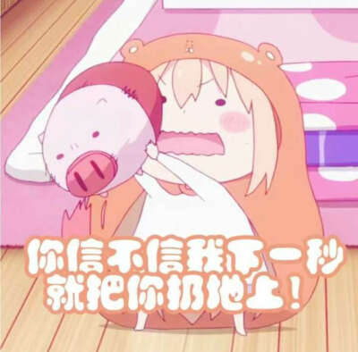 小埋（*/㉨＼*）捂脸