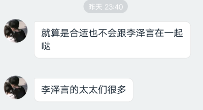 有些东西我心里很清楚的 但也不要说出来o