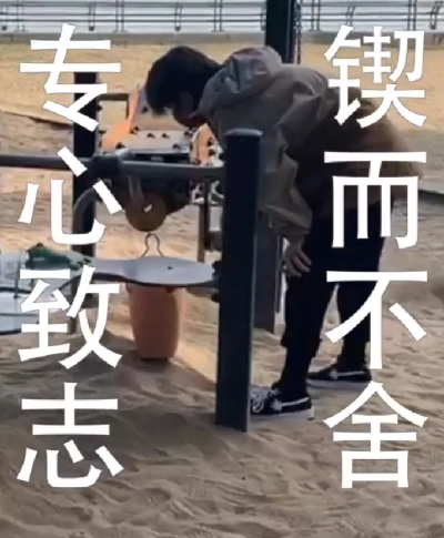 易烊千玺