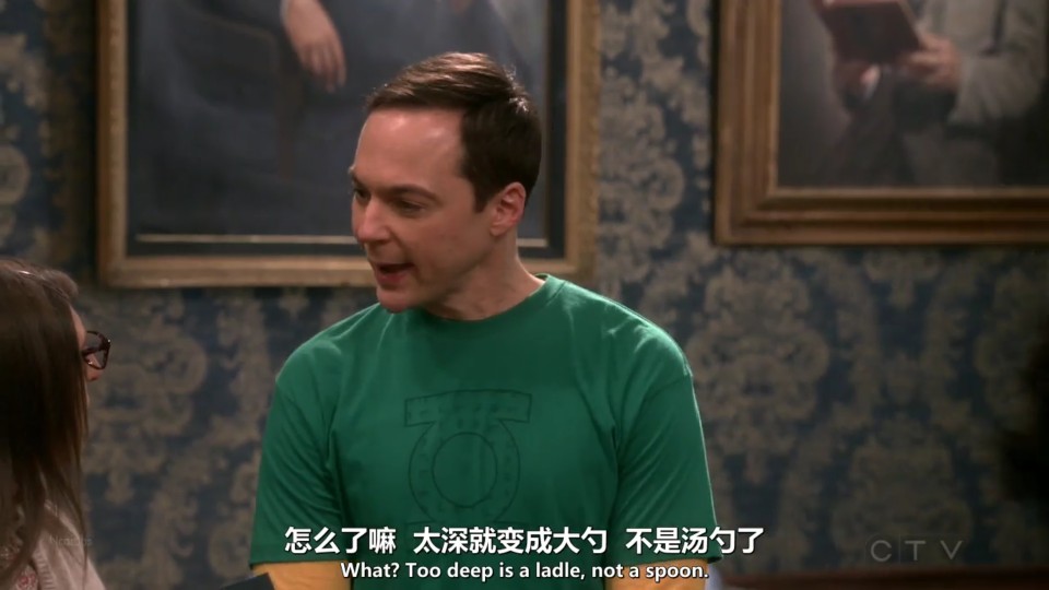 生活大爆炸
The Big Bang Theory