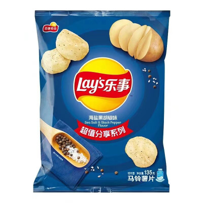 可爱食物头像
Lays乐事薯片系列 最喜欢香锅味