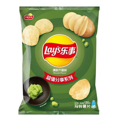 可爱食物头像
Lays乐事薯片系列 最喜欢香锅味