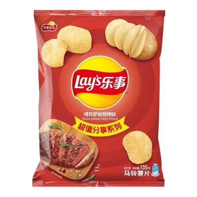 可爱食物头像
Lays乐事薯片系列 最喜欢烧烤味