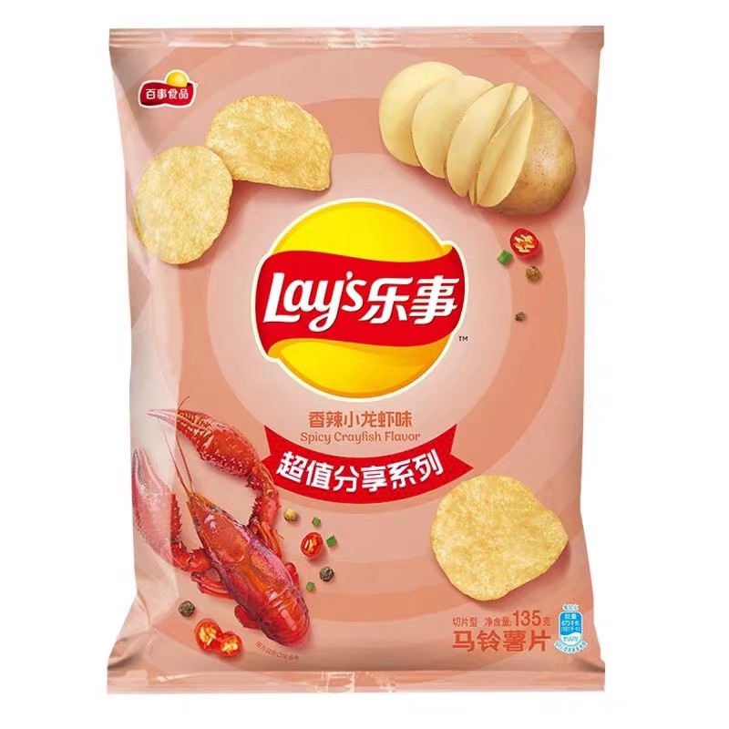 可爱食物头像
Lays乐事薯片系列 最喜欢烧烤味