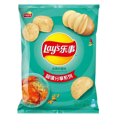 可爱食物头像
Lays乐事薯片系列 最喜欢烧烤味