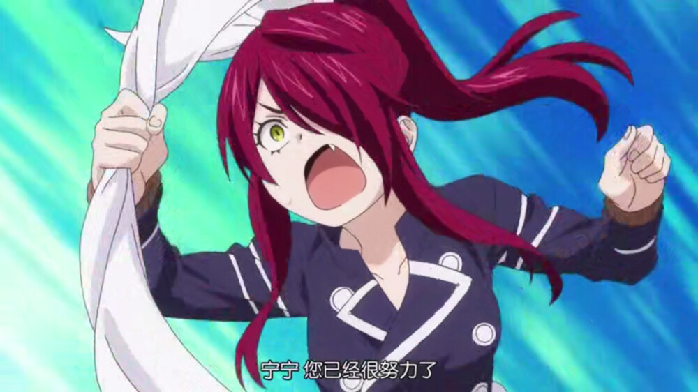 自截食戟之灵小林龙胆