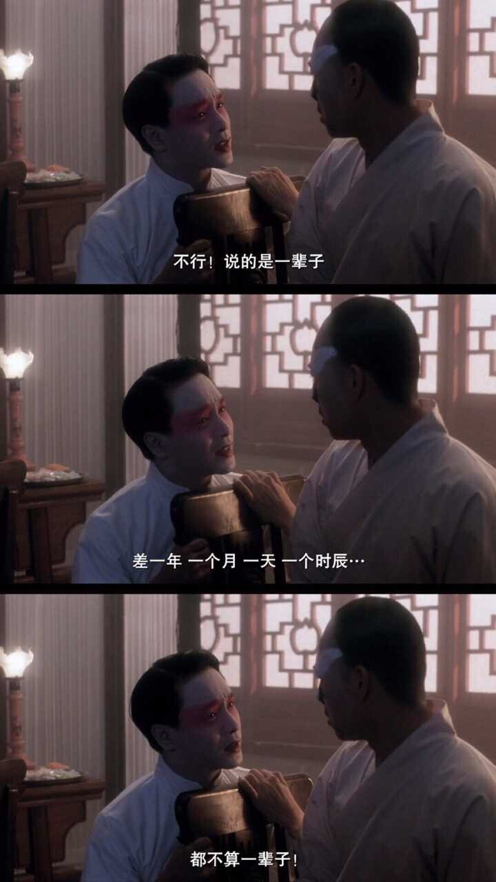 张国荣