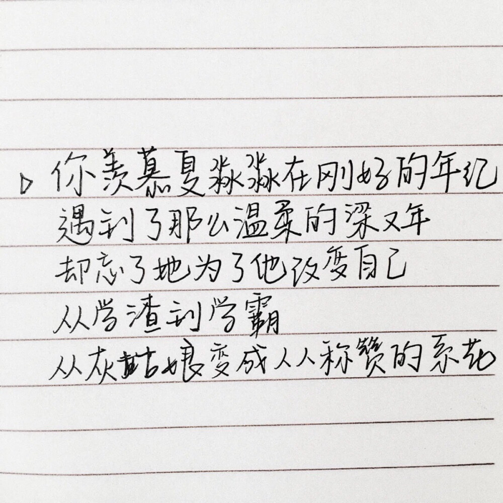 文案文字背景图