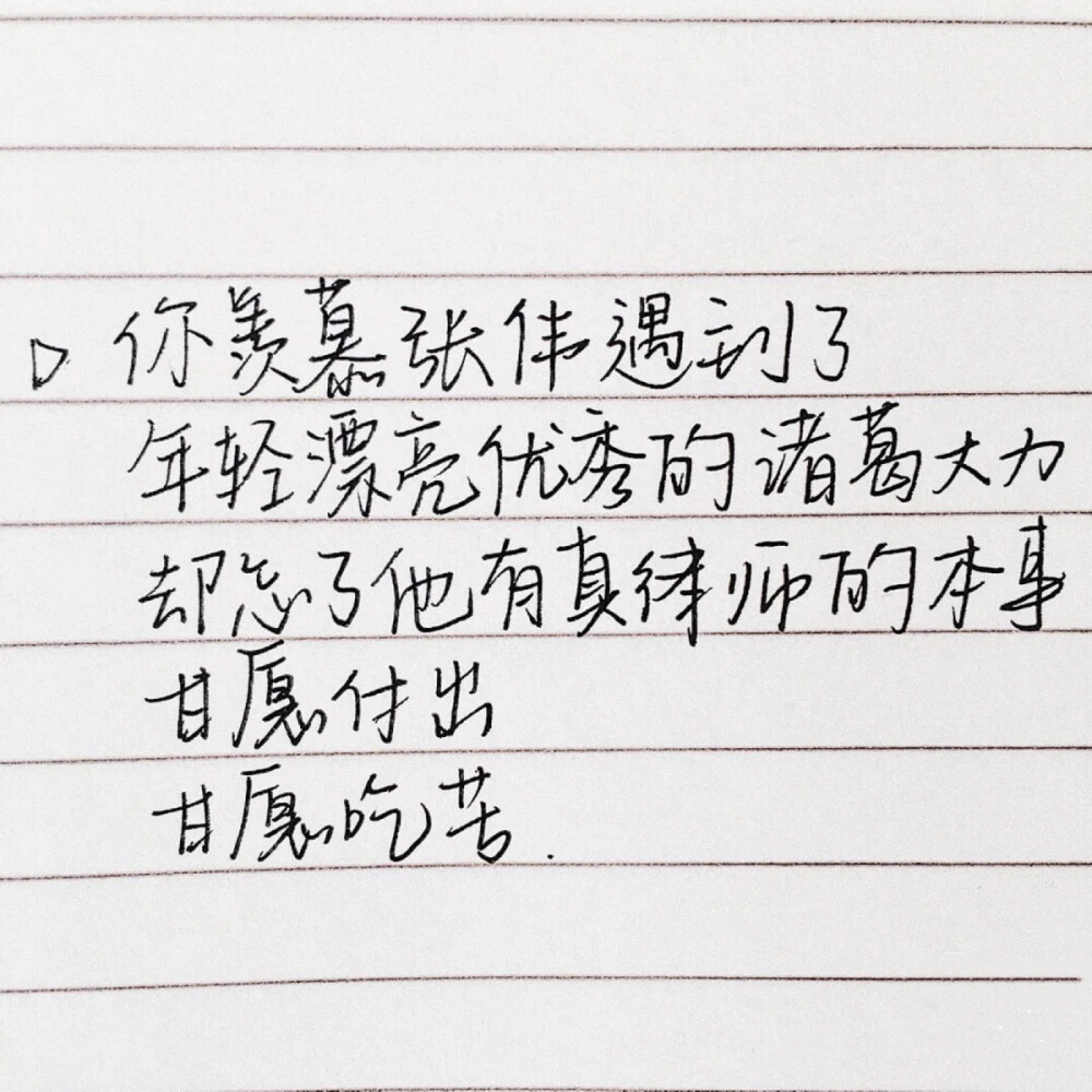 文案文字背景图