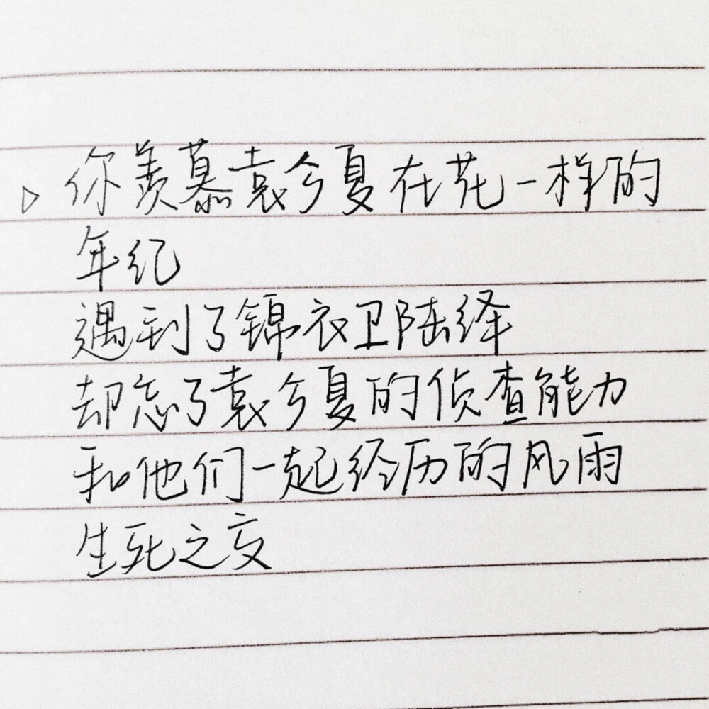 文案文字背景图