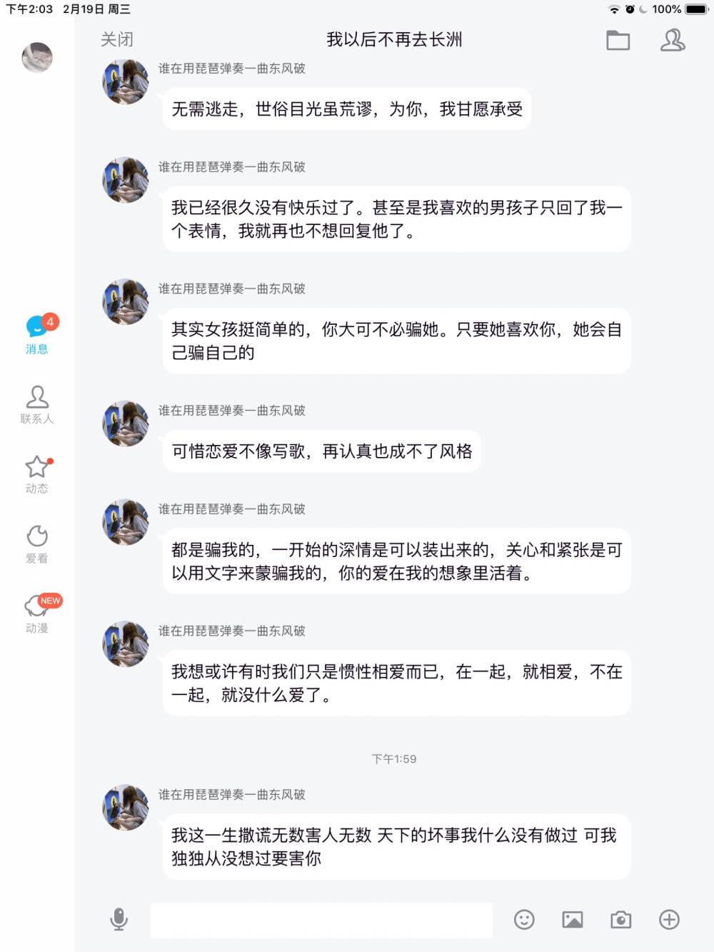 任由你来去自如在我心底仍爱慕