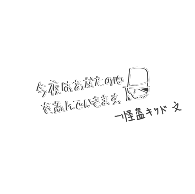 水印
