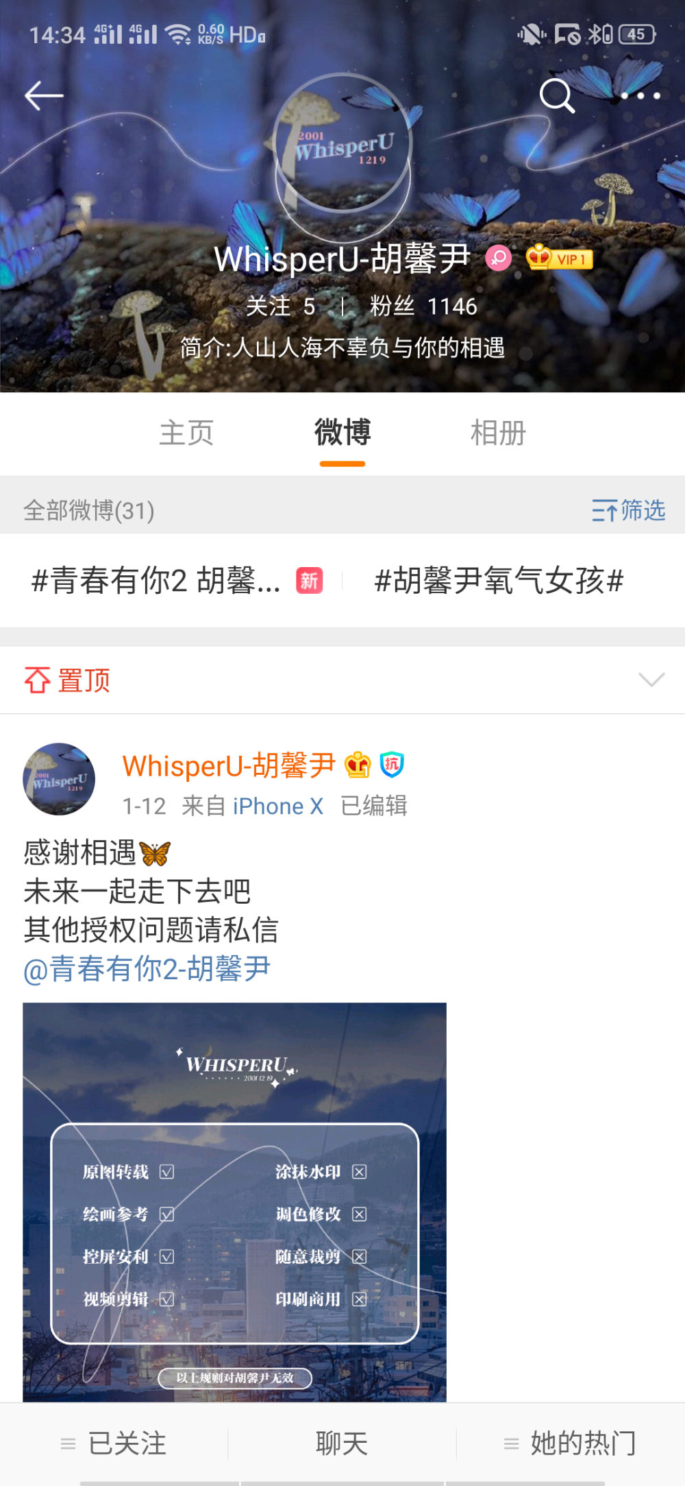 胡馨尹可二改站
@WhisperU-胡馨尹
禁商用二改注明原站