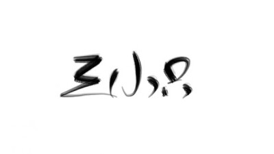 字素/禁所有/可约字/指写