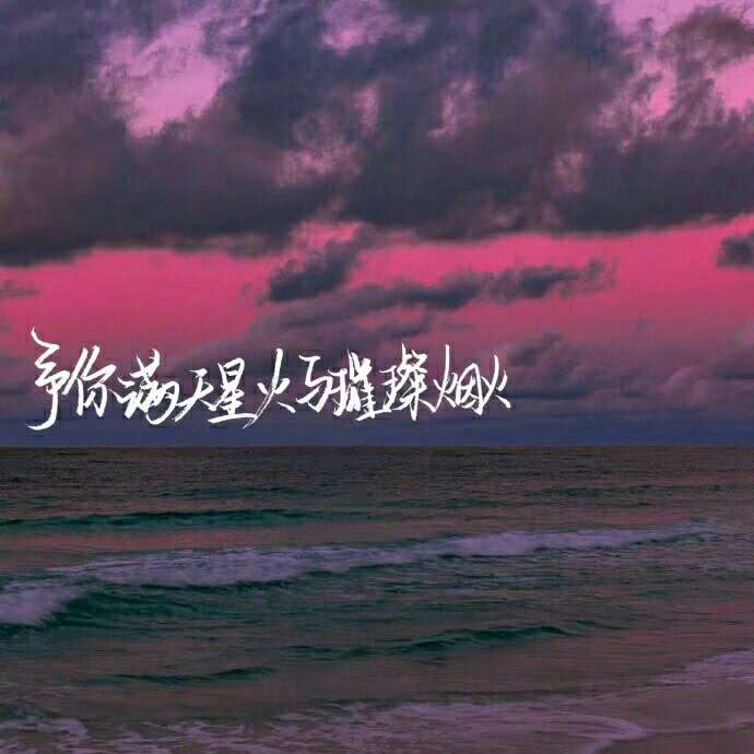 背景图/头像/仙/森系