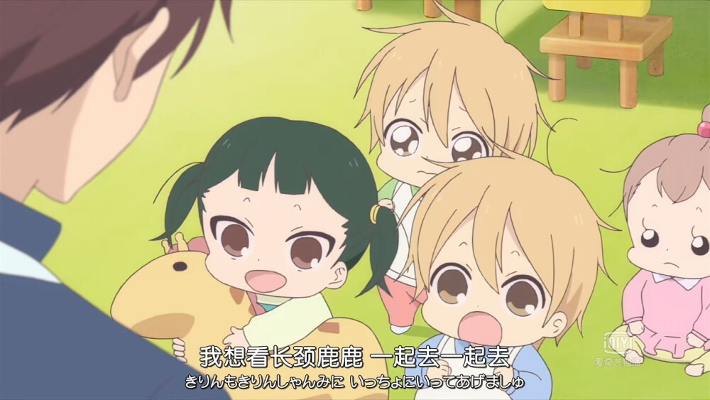 学园奶爸 自截