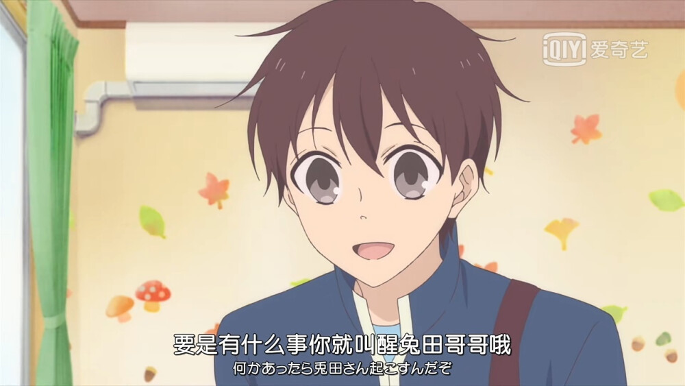 学园奶爸 自截