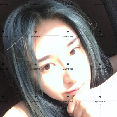 不知道染什么颜色，就选这个吧，两年卖的最好的颜色，两年了还没过时～显白不挑皮，而且好染！