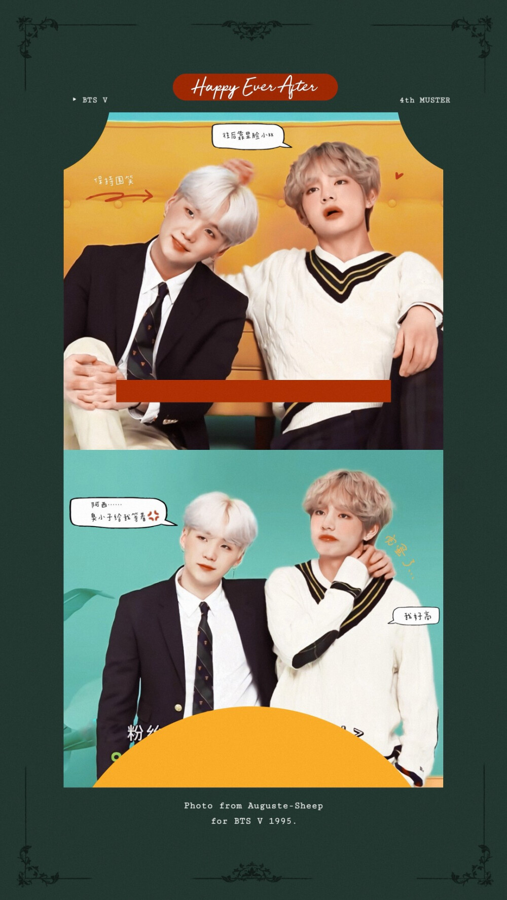 #金泰亨
BTS 4th MUSTER ┊分享无厘头情景剧 ​​​