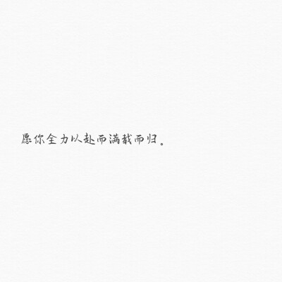 麻烦查收一下您的信件