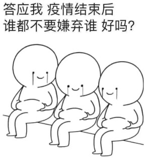 表情包