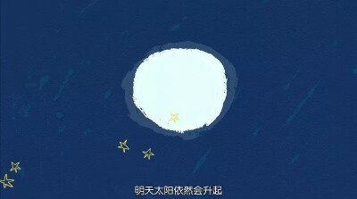 各自登山 山顶见