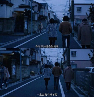 各自登山 山顶见