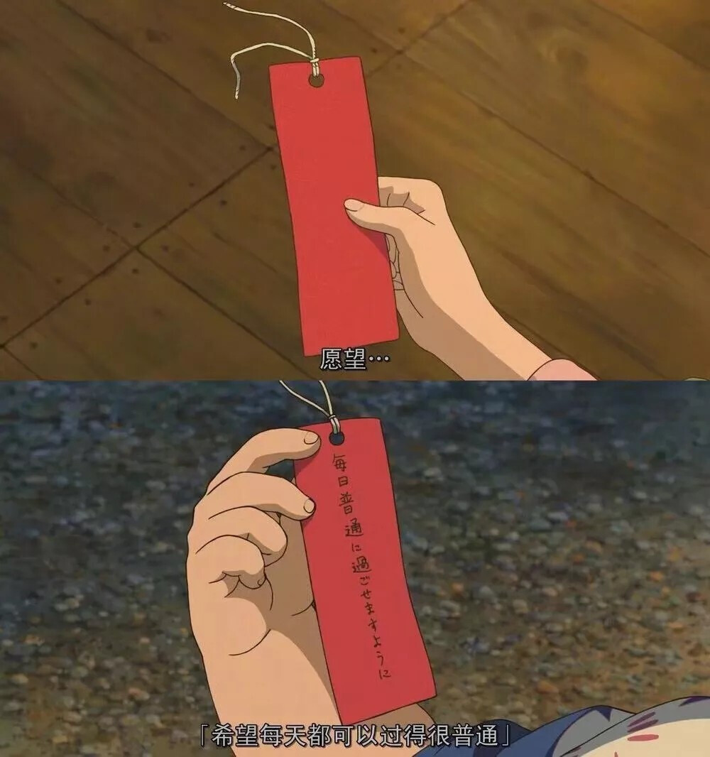 各自登山 山顶见