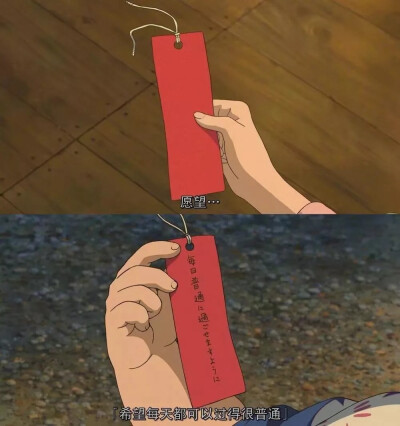 各自登山 山顶见