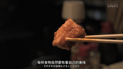 日剧《绝味之路》什锦定食