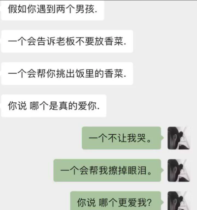 女孩子和男孩子都很喜欢很喜欢的文案图哦哦