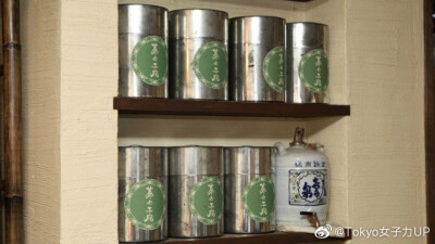 #日本# #下午茶# “茶々工房”开业于2003年，是学生很多的早稻田地区的一家隐秘日本茶馆。这里的招牌茶品都是从日本各地严格筛选出的茶叶。配着日式甜点，令人享受一段温润的时光。夜间营业时，店里还供应乌冬面，…