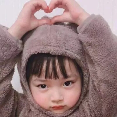 萌娃头像
别忘了关注我哦
也祝你天天么么哒