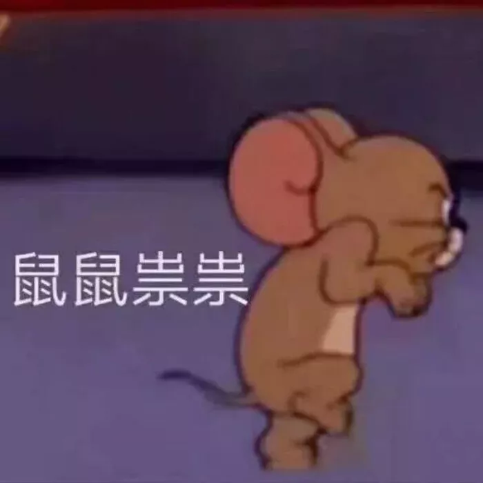 表情包——小A童鞋?