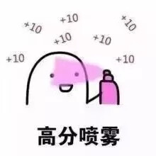 表情包——小A童鞋❤