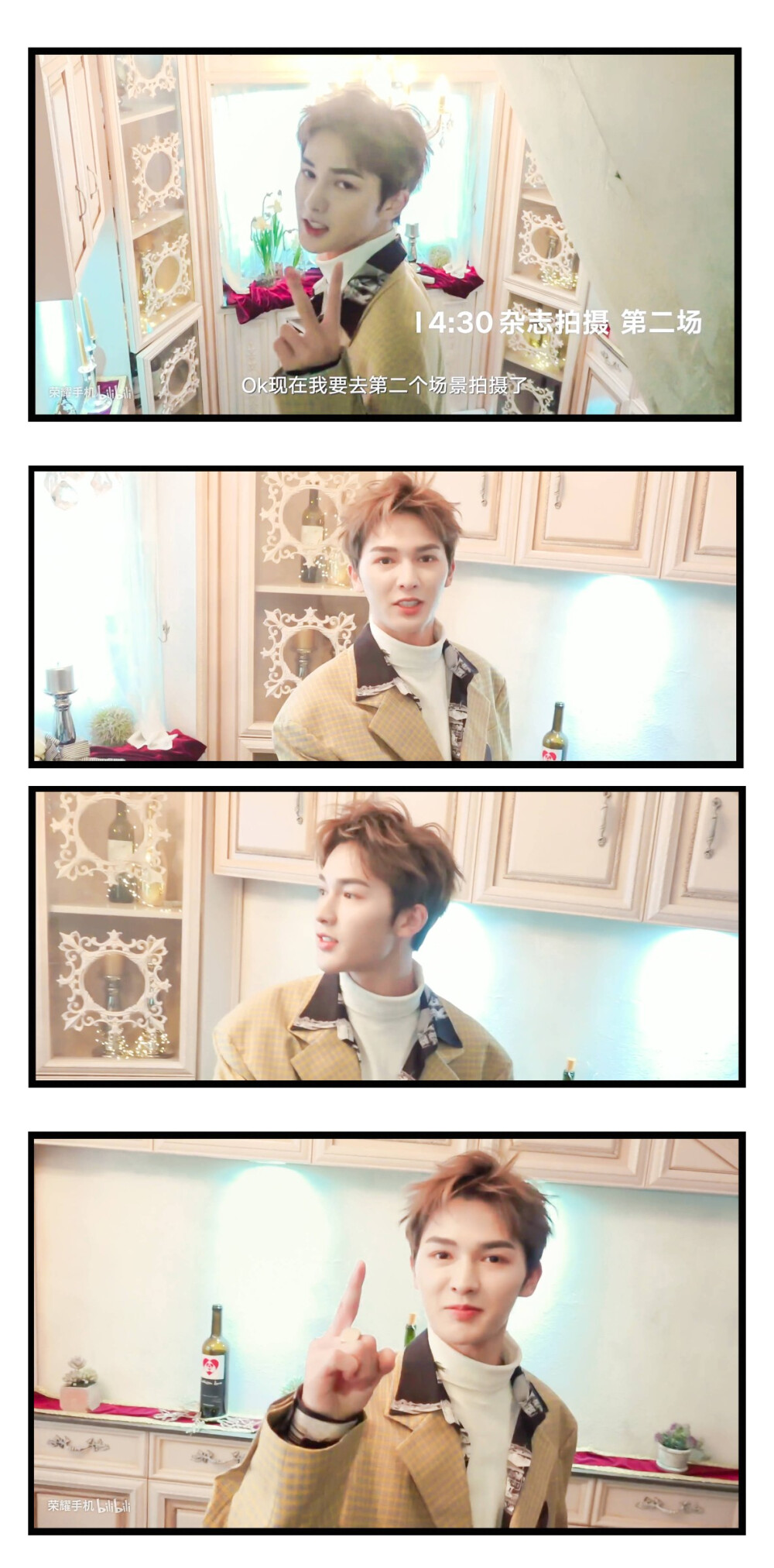 是以前的旧物料