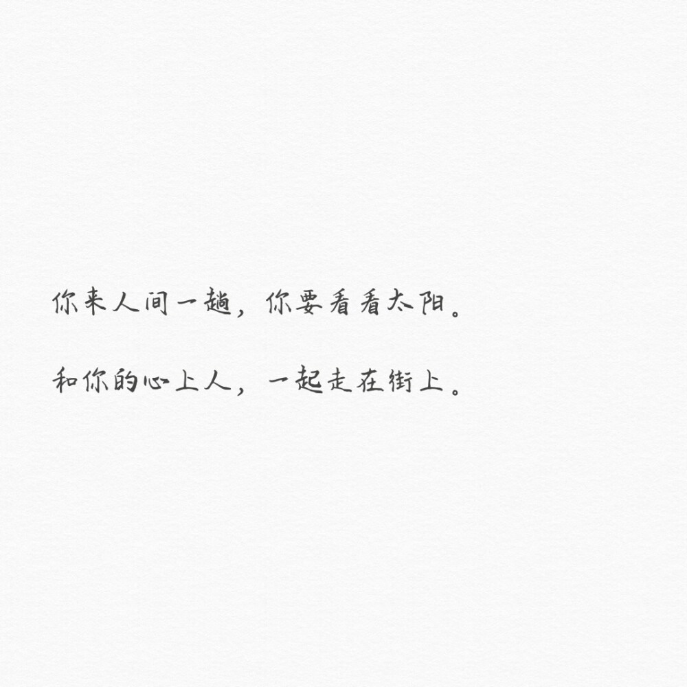 麻烦查收一下您的信件