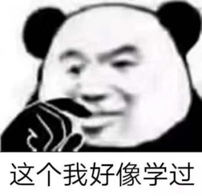 河源科三
