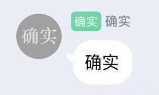 表情包