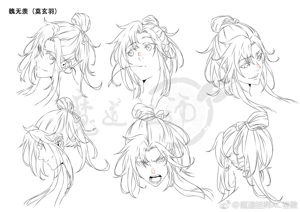 魏无羡